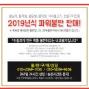 소스팜 이미지