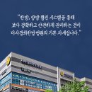강동미사한방병원 이미지