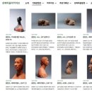 성북문화원 이미지