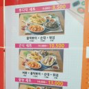 올떡볶이 이미지