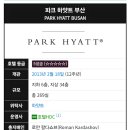 루미 스파 피트니스 이미지