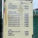 황야한우숯불구이 이미지