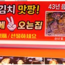 순대나라 - 동작구 서달로15길 24 | 순대나라