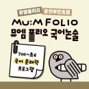 AI문해력 국어 | [공지] AI도 틀린 2026 수능 영어 34번, 영어학원 원장이 국어학원을 오픈한 이유