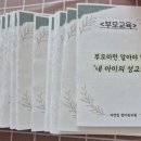 청아유치원 이미지
