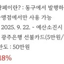 광주은행학동지점 이미지