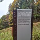 화현 분청사기 요지 이미지