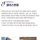 (유)고려건설 - 14231 | (유)고려건설