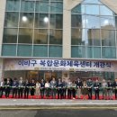 이바구 복합문화체육센터 이미지