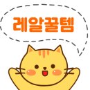 오스트레일리언메이드