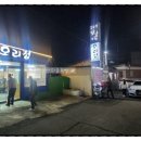 중리농산