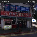 김가한우양곱창구이 네이버블로그