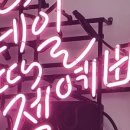 네일더예뻐 이미지