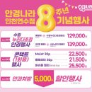 눈나라안경원 이미지