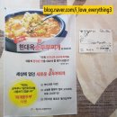 현대옥서곡점
