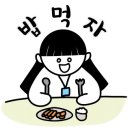 자매돈낙지