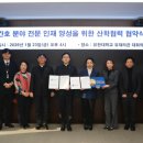 성모수퍼 이미지