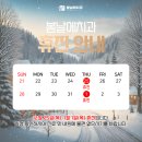 봄날에치과의원 이미지