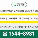 스위트앤아이스 이미지