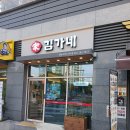 리더스김밥 이미지