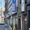 가람분식 이미지