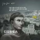 개인화물1605 | (일차방정식) 디오판토스