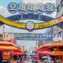 신포즉석김밥 | 인천 재래시장 모래내시장, 구월시장 먹거리와 맥주축제