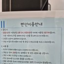안면도바닷가웨이브펜션