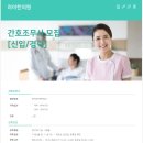 라아한의원 이미지