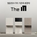 The M