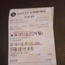 데시네
