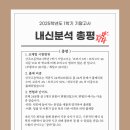 인천산곡고등학교 이미지