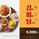 한솥푸드 - 당진시 | 한솥푸드
