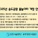 송도 글로벌파크2지구 이미지