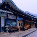 용문산촌두부 네이버블로그