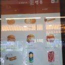 연돈볼카츠군산수송점 이미지