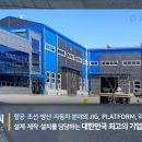 (주)대성물류 이미지