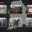 대치한우 이미지