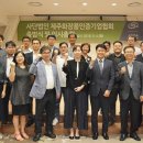 사단법인 한국바이오협회 이미지
