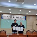 신안산대학교 이미지