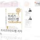주식회사 트리즈 이미지