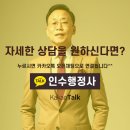 수행정사사무소 이미지