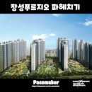 포항시북구10 이미지