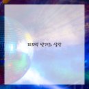 글쓰기의 첫걸음 이미지