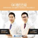지오치과 이미지
