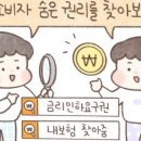 휴먼자숨 이미지