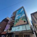 종로-신교-종로-신-262 | 대학로뮤지컬추천 8090 가요로 즐기는 뮤지컬써니텐 관람 후기 (ft. 혜화역데이트)