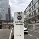 타우너스 - 중구 을지로 29 | 역삼 카페 실패 없는 선택 타우너스 아포카토 후기