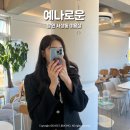 서상동편2세천 | 창원 서상동미용실 예나로운 톤다운염색 솔직후기