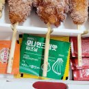 명랑핫도그 - 해운대구 세실로 64 | 명랑핫도그